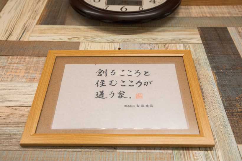 移住体験談 画像
