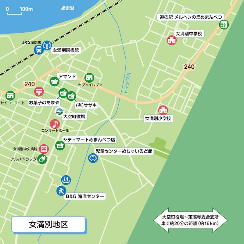 まち巡りマップ 女満別地区