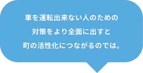 ツアー参加者コメント