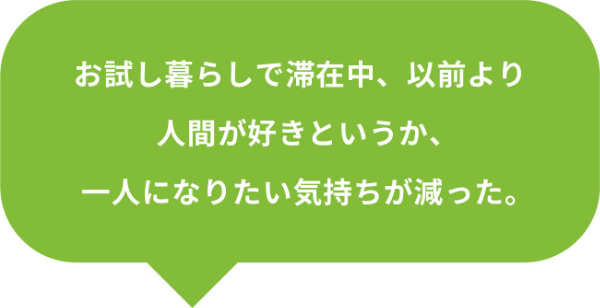 ツアー参加者コメント