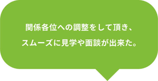 ツアー参加者コメント