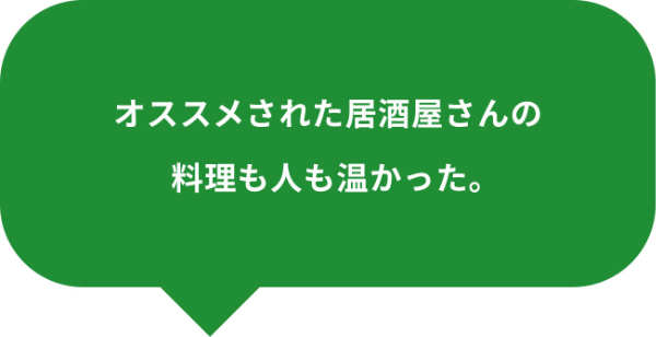 ツアー参加者コメント