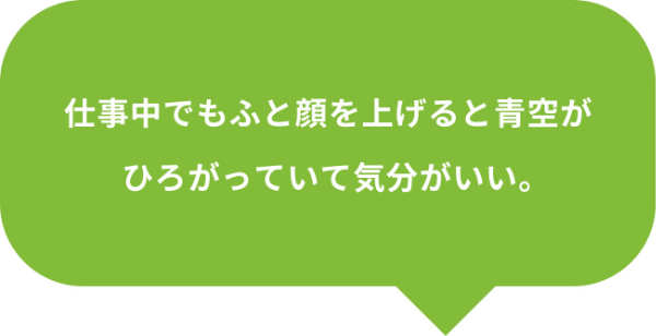 ツアー参加者コメント