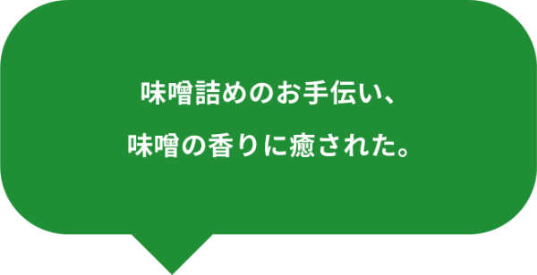 ツアー参加者コメント