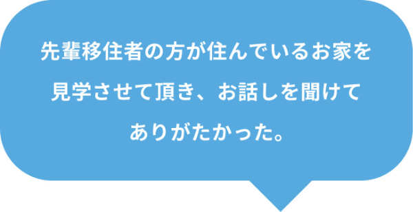 ツアー参加者コメント
