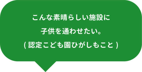 ツアー参加者コメント