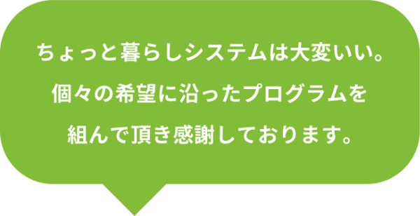 ツアー参加者コメント