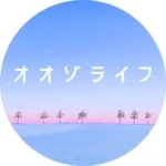 北海道l大空町✈️別世界へ、ひとっ飛び。